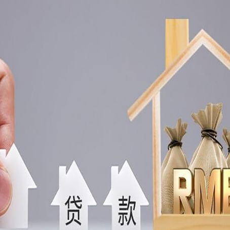 金川贷款公司新渝启服很多人在推荐